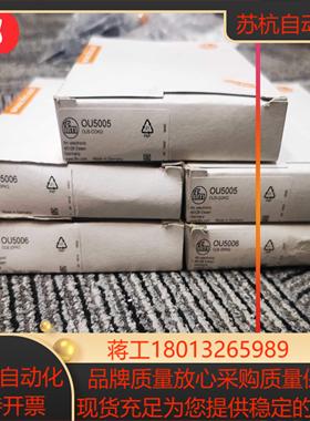 原装实价IFM OU5005 OU5006传感器现货