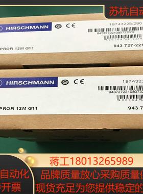 M- SFP-SMLC EEC赫斯曼工业交换机五口5481624口百千兆