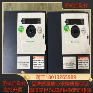 变频器 实拍图 075KW
