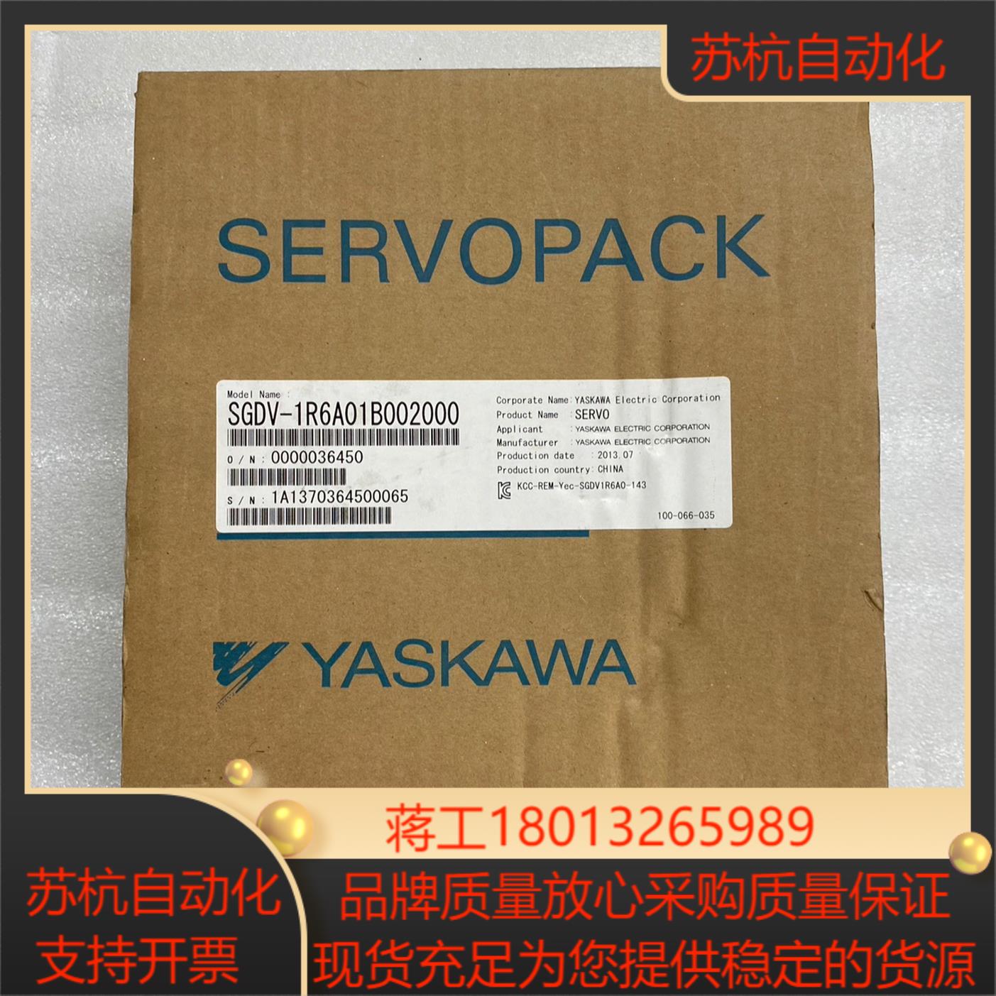 安川SGDV-1R6A01B002000伺服驱动器全新原装