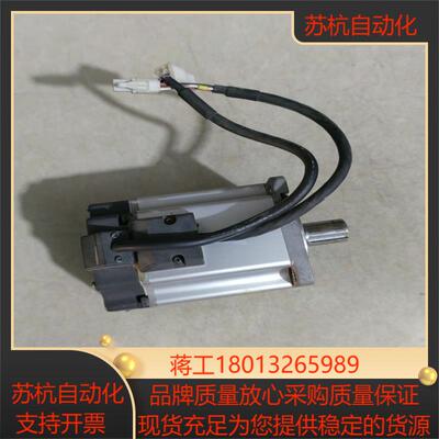 A5伺服电机MSMD082G1U 750W 件