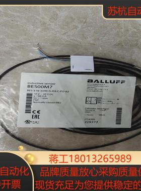 全新原装巴鲁夫BES00M7