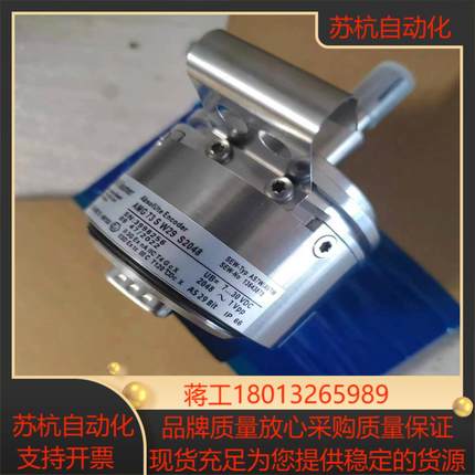 SEW全新编码器型号为AS7WAV7W原装德国实物