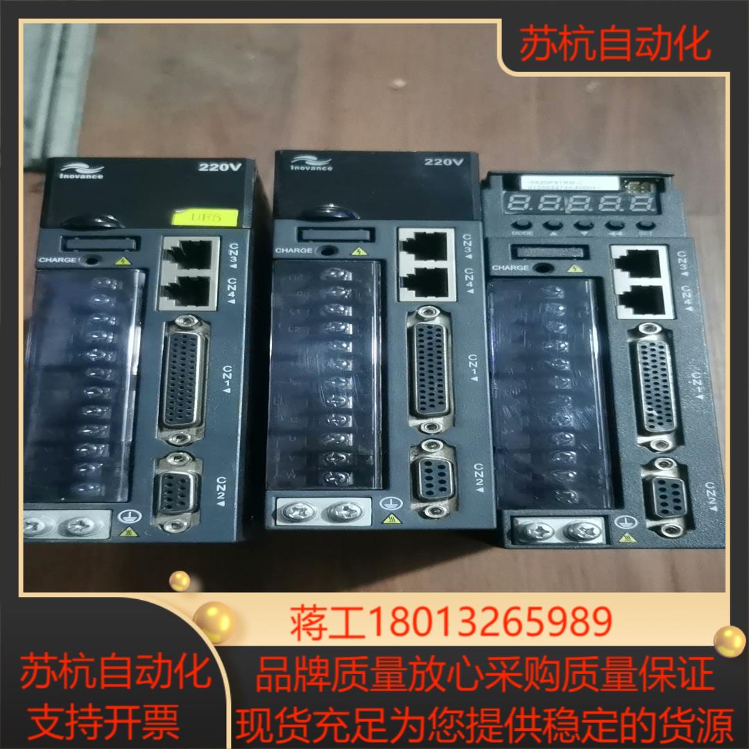 汇川伺服驱动器  IS620PS1R6I-C  200W