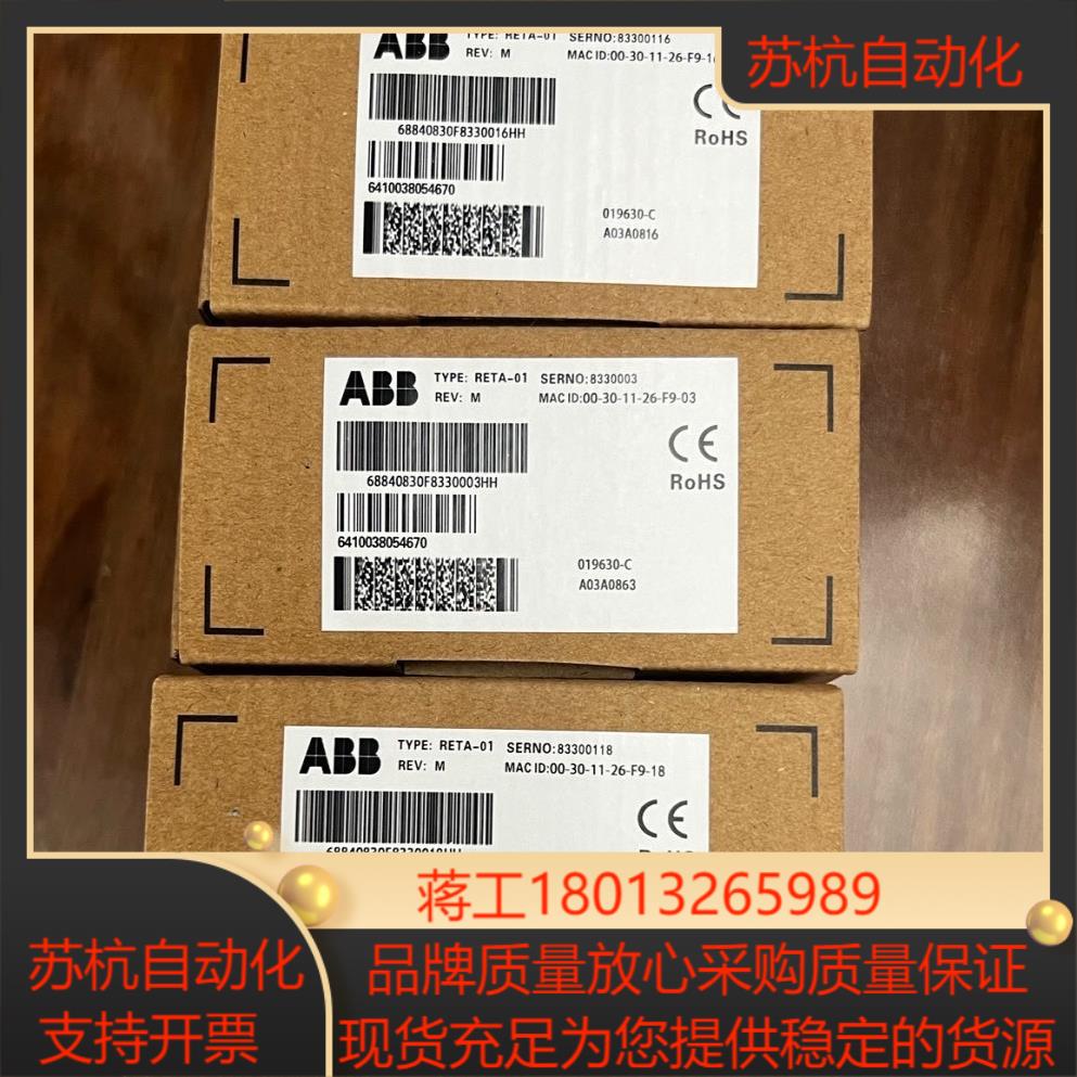 RETA-01 全新变频器以太网通讯模块邮