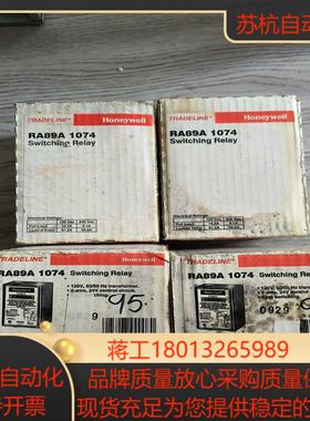 霍尼韦尔RA89A1074