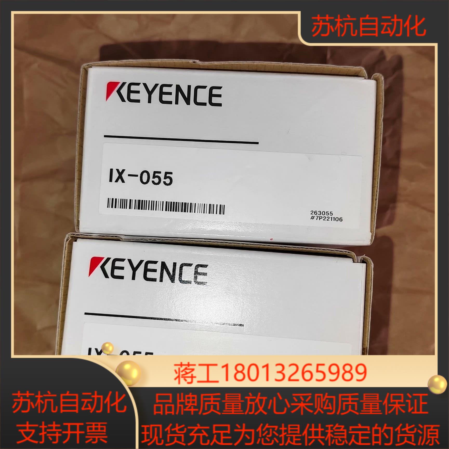 基恩士IX-055多点式激光传感器全新22年实价