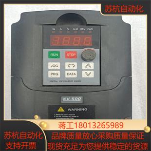 0007G 075千 EV500 南京欧陆变频器