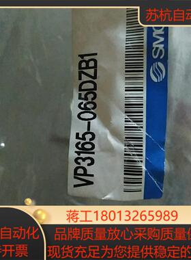 VP3165-065DZB1原装SMC电磁阀