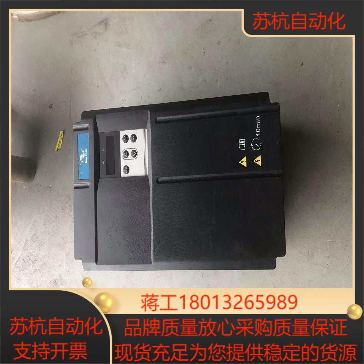 汇川伺服驱动器IS650PT025IUX-B 11KW  3