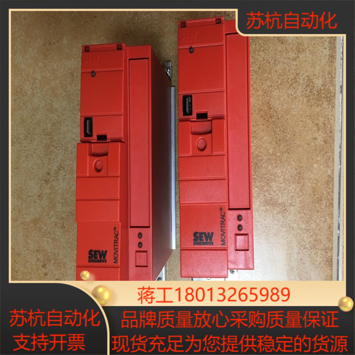 MC07B0005-5A3-4-00 正品SEW变频器功率0.5KW全新原装正品现货议