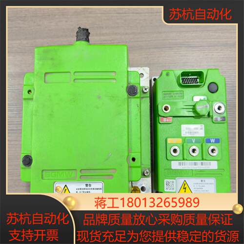 宝骏E100E200控制器SN125KETG029