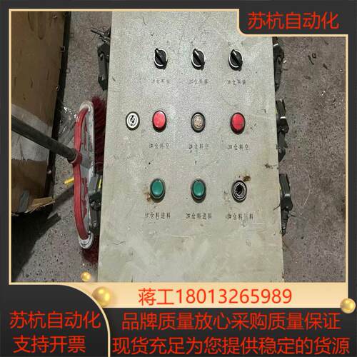 8个三一操作箱电箱配置看图议价出不