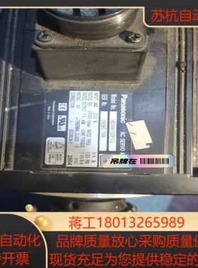 伺服电机MDMA152P1G 成色如图功能