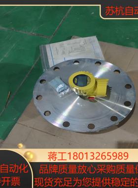 VEGAPULS68位液器PS68DDXKGD2HDNA