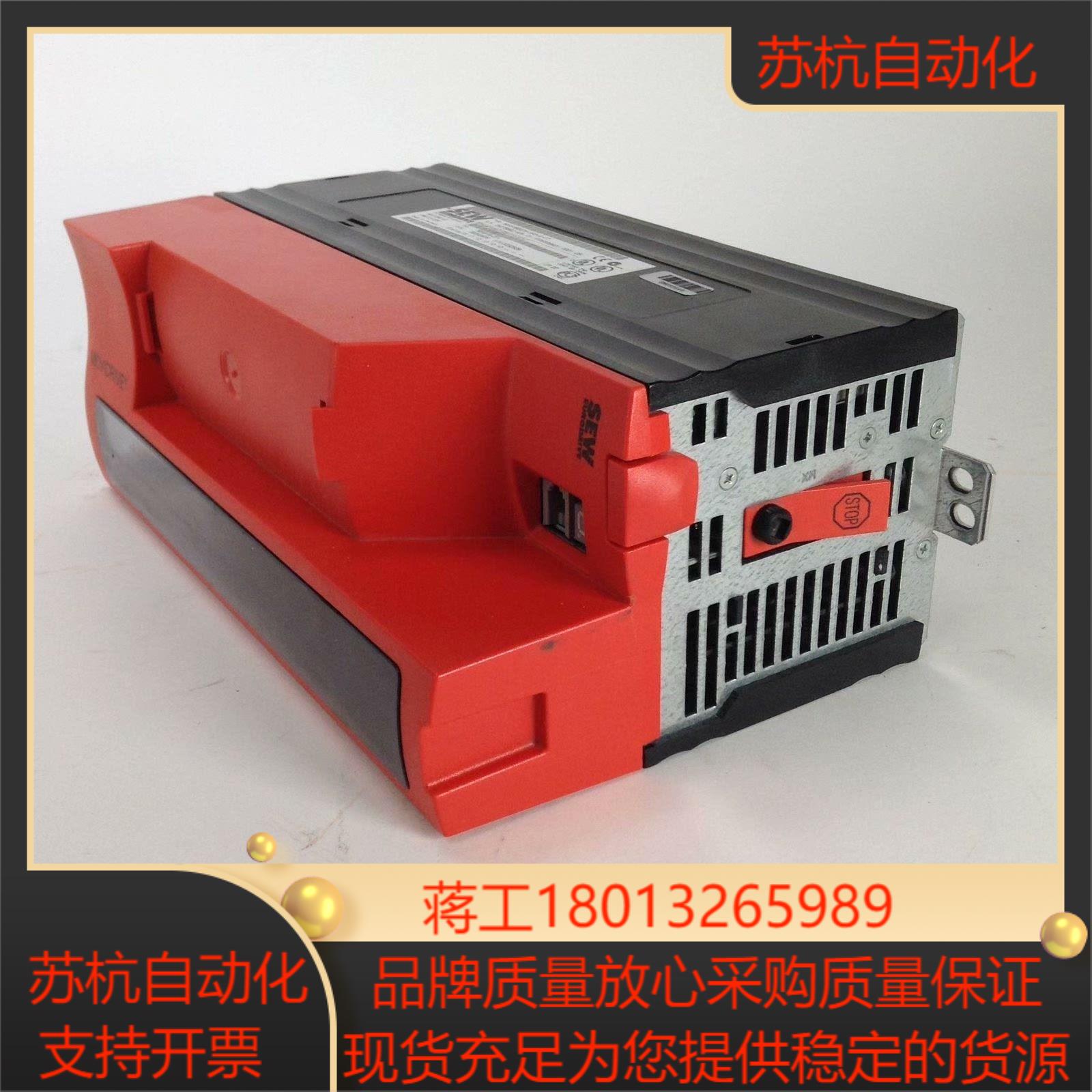 #变频器SEW变频器MDX61B0030-5A3-4-00全