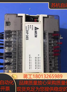 台达plc  dvp24es00r2 板本826  现