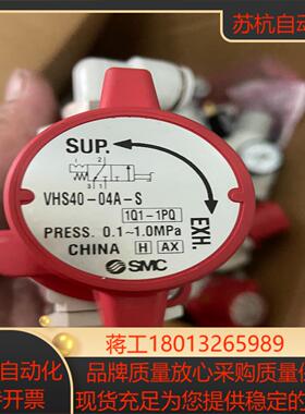 SMC残压释放阀泄压阀 VHS40-F04A-S