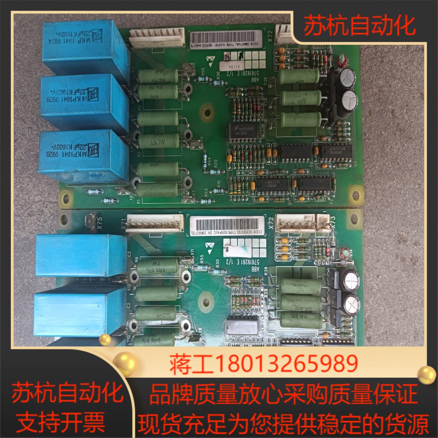 ABB变频器ACS600可控硅触发板NINP-61C原装拆