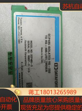 DATAFORTH模块接口转换器RS232RS-48