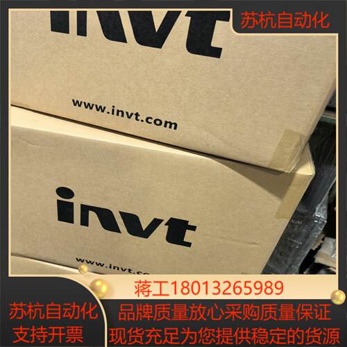 英威腾IPE300变频器15KW全新余货2488