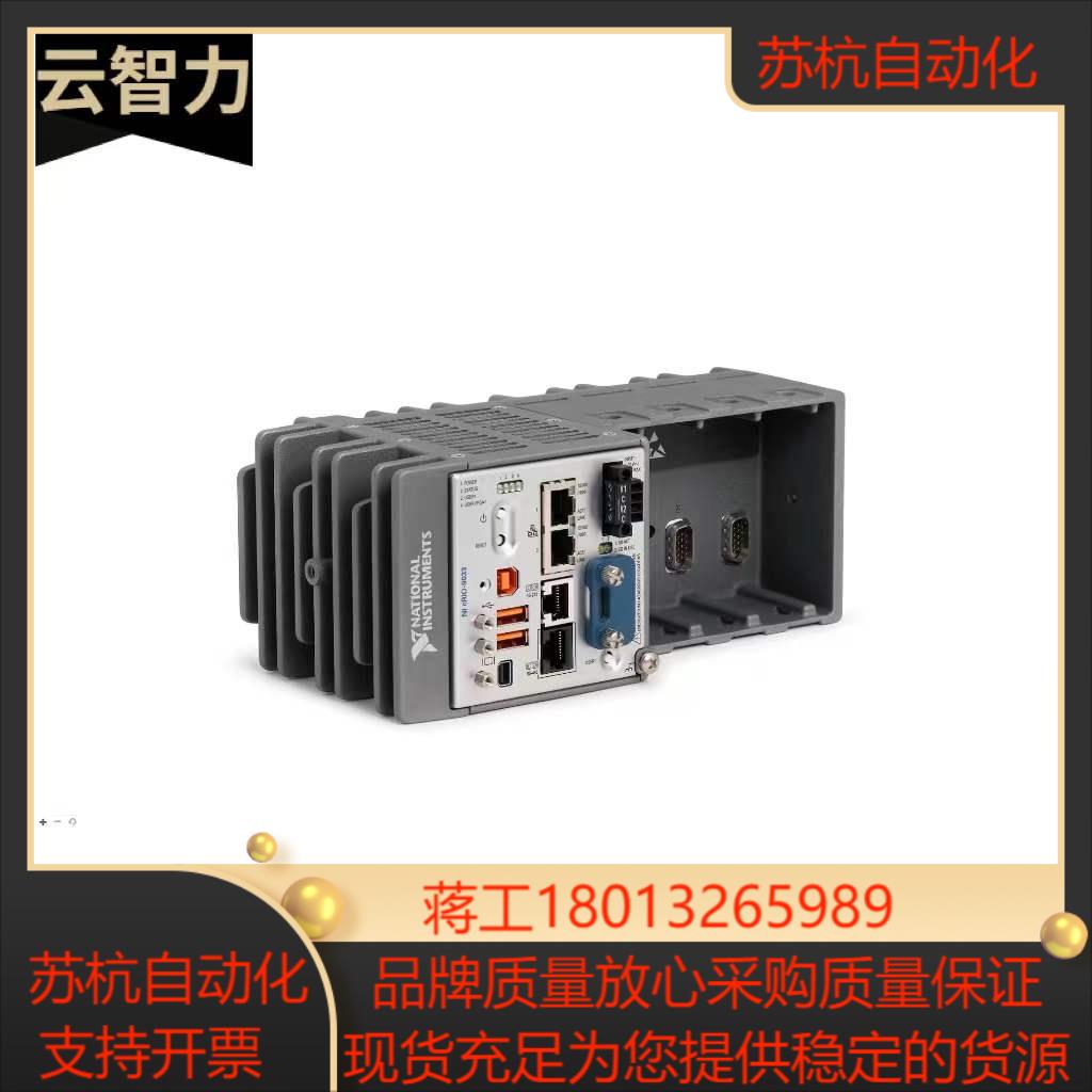 全新NI cRIO-9030 具有133 GHz双核CPU和70T FPGA的控制器
