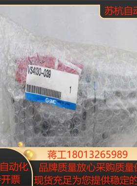 全新SMC电磁阀 VS4130-039 现货 220V