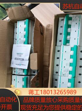 天正开关TGD-125／80A／4P全新带装