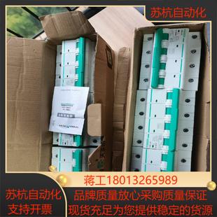 天正开关TGD 125／80A／4P全新带装