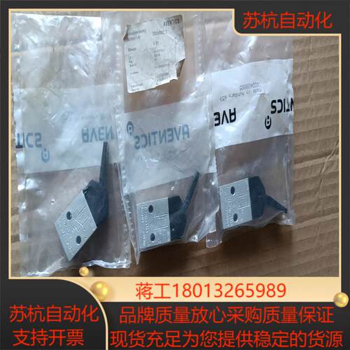 安沃驰AVENTICS全新原装正品议价