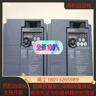 CHT正品 075K 全新产 E740 全新变频器FR