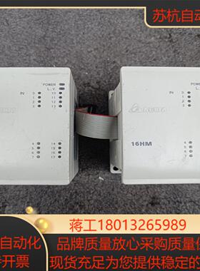 台达PLC  DVP16HM11N