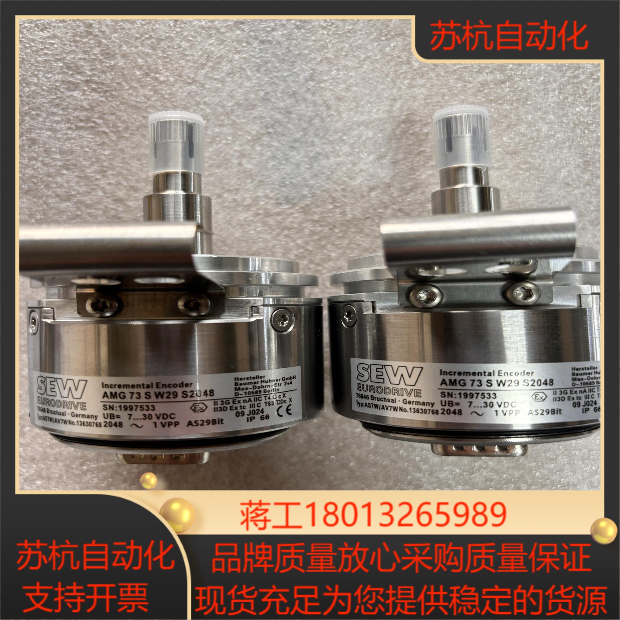 SEW编码器AS7WAV7WAMG73SW29S2048全新原装现货