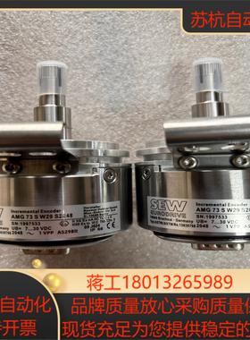 SEW编码器AS7WAV7WAMG73SW29S2048全新原装现货