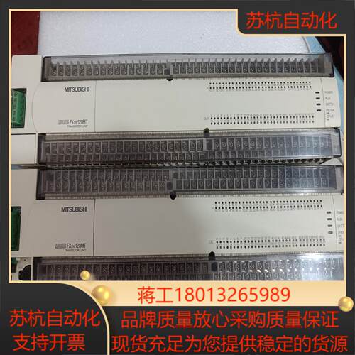FX2N-128MT-001正品现货多个功能测试正