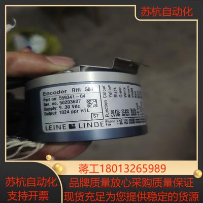 LEINE LINDE编码器RHI 504成色新的没装