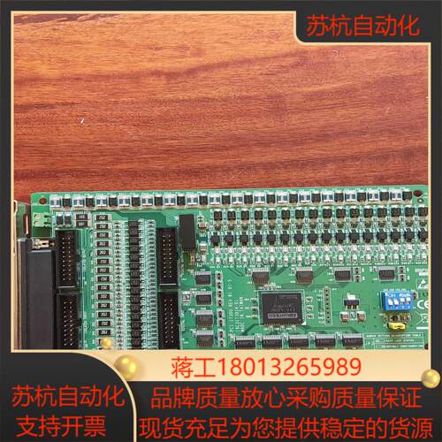 研华 PCI-1730U  32路 数据采集卡
