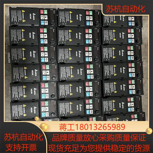 VFD2A8MS21ANSAA原装台达变频器成色如图