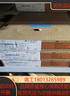 缆普60227IEC06 RoHS 1X15 BU