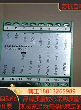 全新菲尼克斯控制器 Centrm