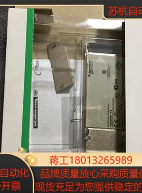 多协议卡TSXSCP114全新现货