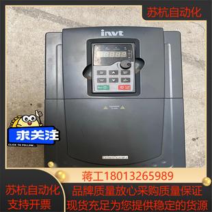 英威腾变频器15KW1 GD200 015G018P