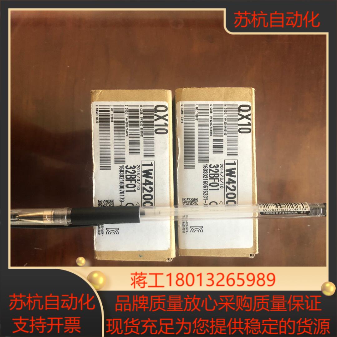 全新三菱模块QX10全新原装正品内装