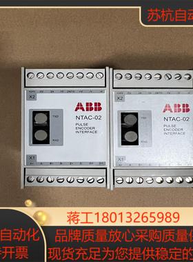 模块 NTAC-02无装不能充新单