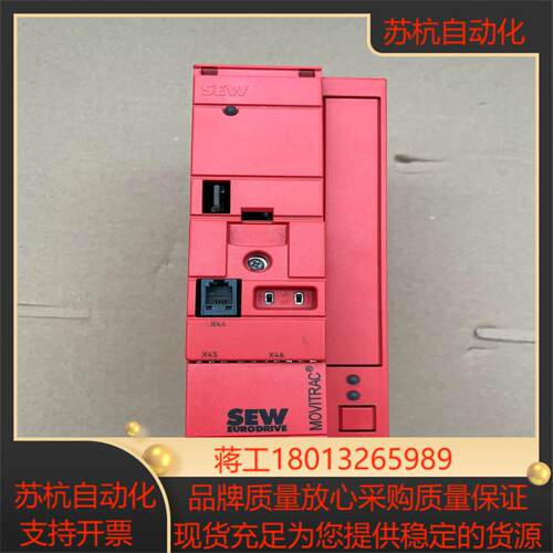 MC07B0011-5A3-4-00 SEW变频器功能完好全新二手都有售卖议价