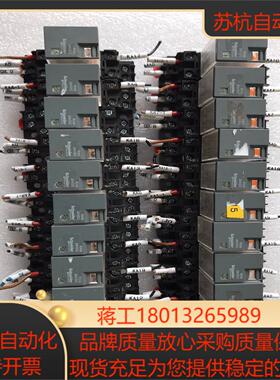 继电器RXM2LB2BD／RXZE1M2C24VD