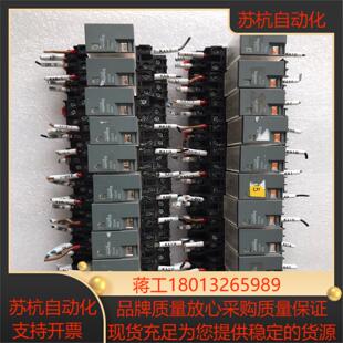 继电器RXM2LB2BD／RXZE1M2C24VD