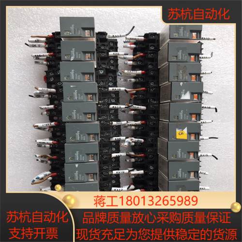 继电器RXM2LB2BD／RXZE1M2C24VD