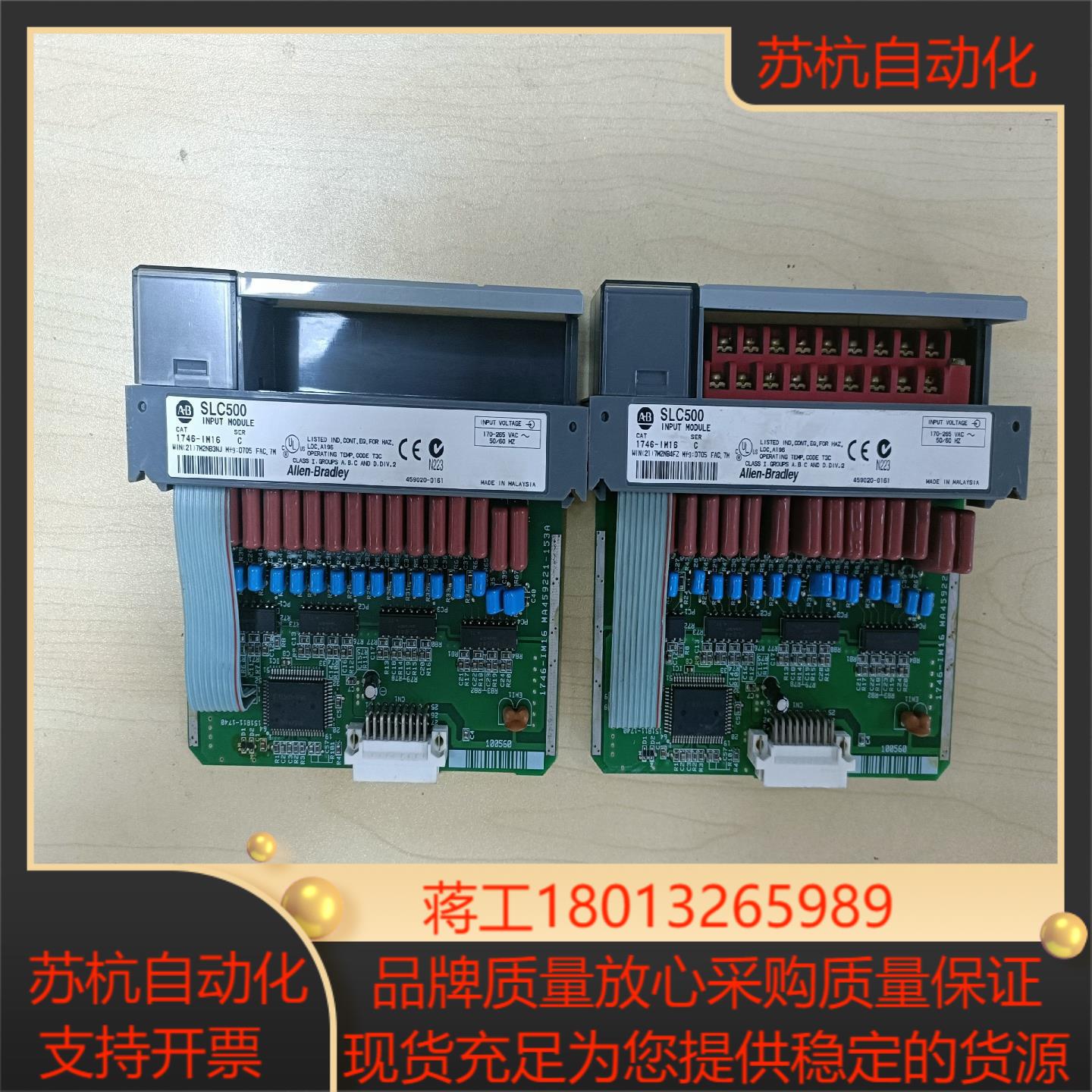 AB模块1746-IM16原装9新罗克韦尔功能无拆