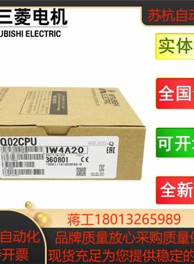 全新Q系列模块 Q00 Q01CPU Q02CPU Q02HCPU Q06H Q12HCPU UCP